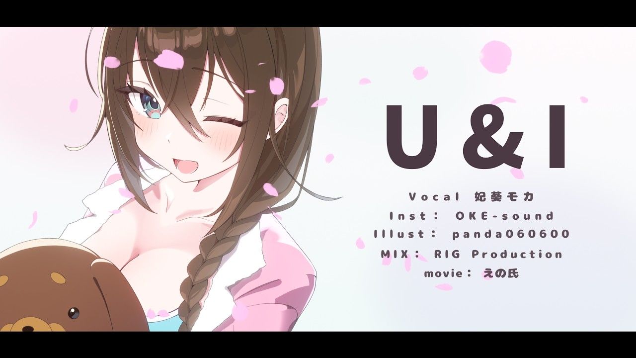 U&I