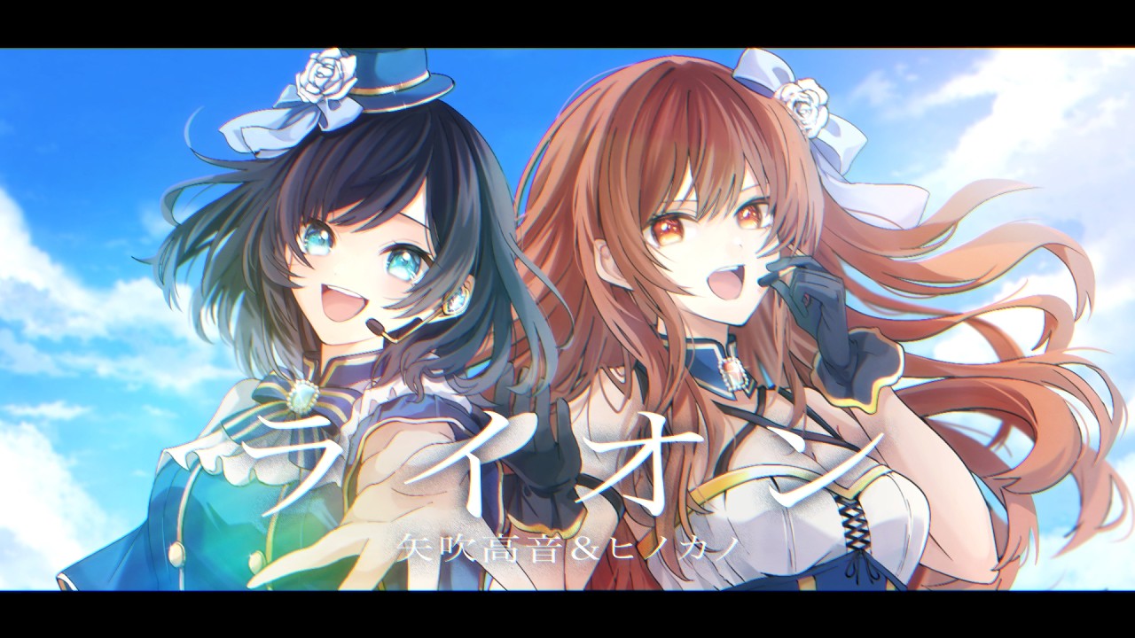 ライオン