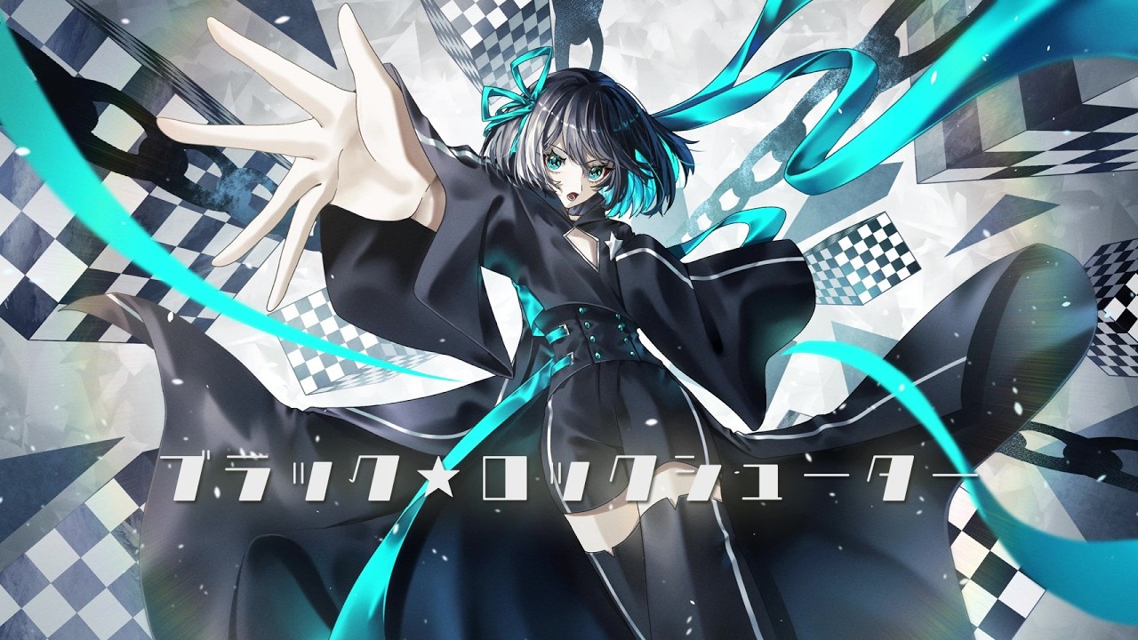 ブラック★ロックシューター