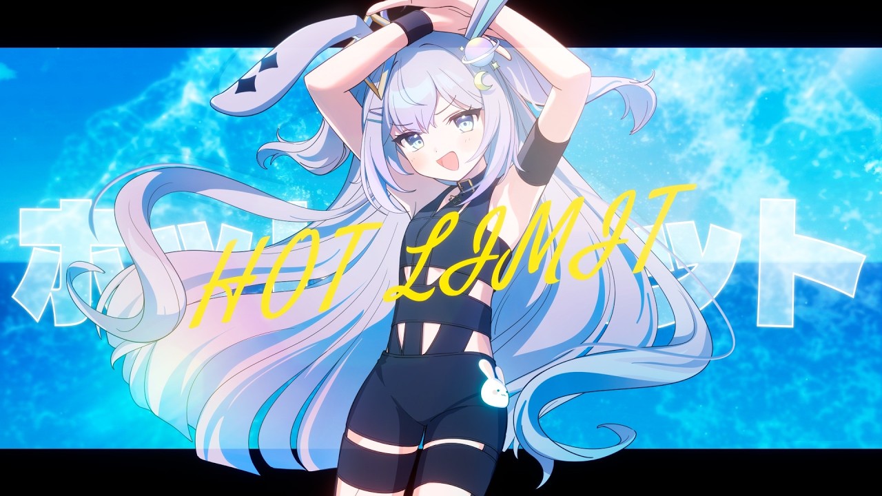 HOT LIMIT / 天ノ羽うゆ