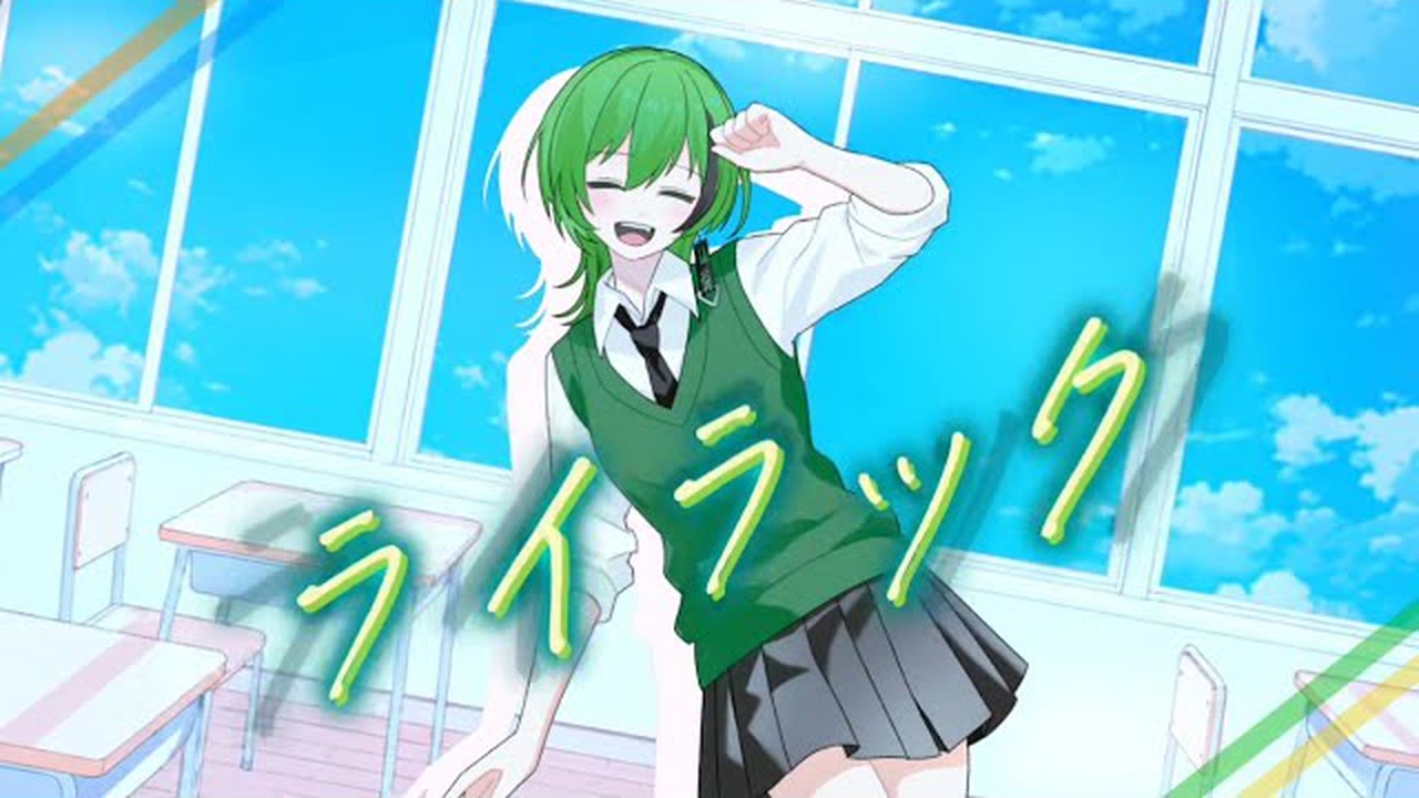 ライラック ／ Mrs. GREEN APPLE / 抹茶